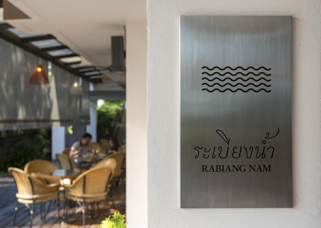 I Tara Resort & Spa Haad Chao Samran Buitenkant foto